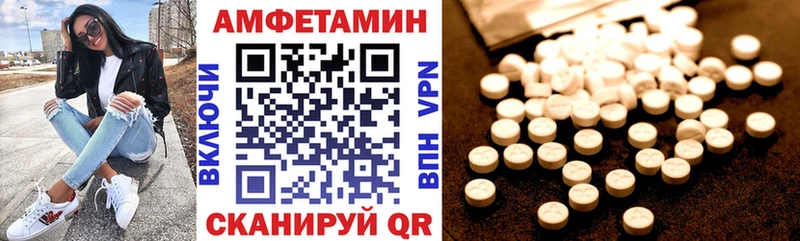 АМФ 97% Шебекино