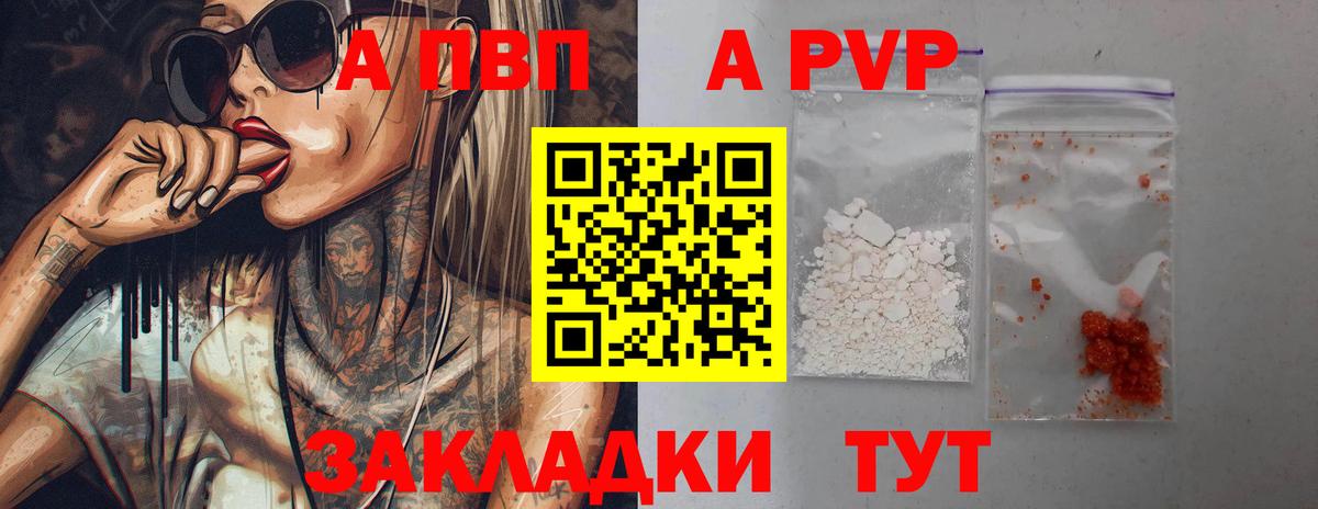 ГАШИШ  ГАШИШ  Шебекино  Бошки Шишки  Каннабис  ЭКСТАЗИ  Мефедрон кристаллы  Alpha-PVP СОЛЬ   Вход с VPN 