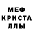 Alpha-PVP крисы CK Limer K
