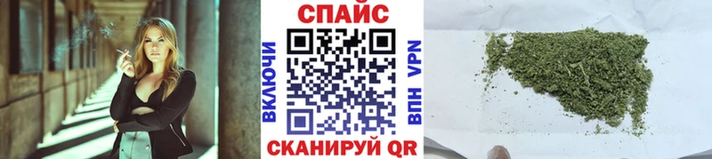 Бутират BDO  дарнет шоп  Шебекино 
