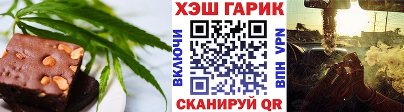 блэк спрут ТОР  маркетплейс состав  Cannafood марихуана  Шебекино 