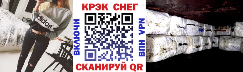 Кокаин 97% kraken ТОР Шебекино