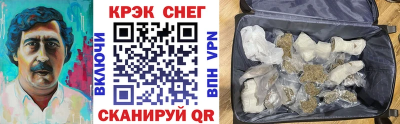 КОКАИН Перу Шебекино
