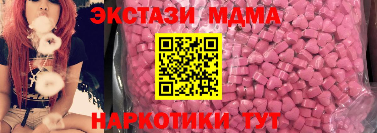   маркетплейс  Экстази Punisher  Вход с VPN  это состав  Шебекино  ЭКСТАЗИ диски 