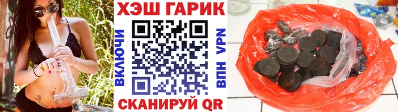 купить  сайты  Шебекино  Гашиш Ice-O-Lator 