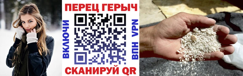 продажа наркотиков Шебекино Героин Афган
