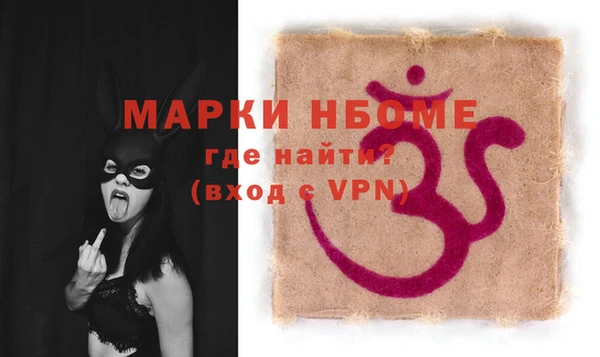 spice Алексин