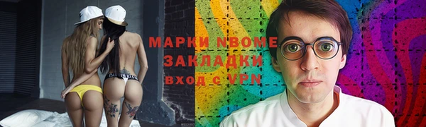spice Алексин
