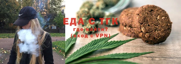 мет Абдулино