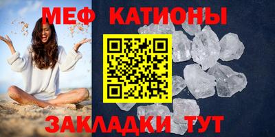 эйфоретик Рузаевка