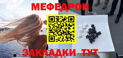 эйфоретик Рузаевка
