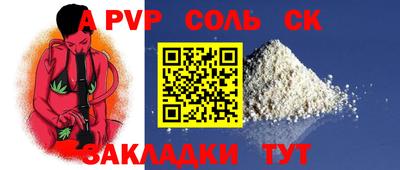 таблы Северобайкальск