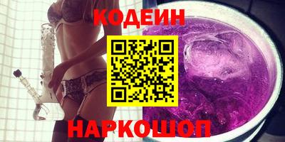 молекула духа Кузнецк