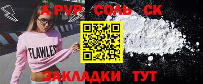 эйфоретик Рузаевка