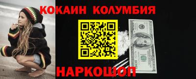 ALPHA PVP Рыбинск