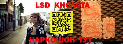 крисы Севастополь