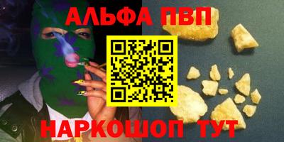 эйфоретик Рузаевка