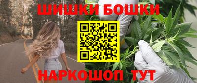 таблы Северобайкальск