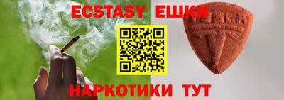 таблы Северобайкальск