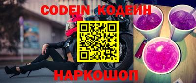 ALPHA PVP Рыбинск