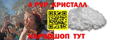 эйфоретик Рузаевка