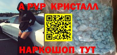 эйфоретик Рузаевка