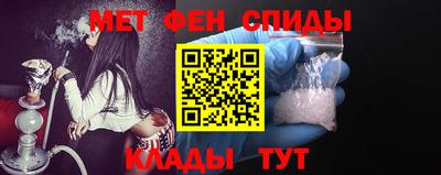 ALPHA PVP Рыбинск