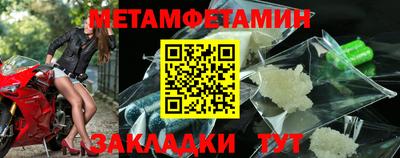 эйфоретик Рузаевка
