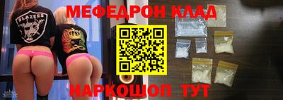 винт Свободный