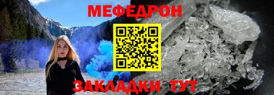 эйфоретик Рузаевка