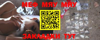 ALPHA PVP Рыбинск