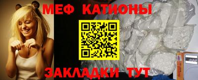 ALPHA PVP Рыбинск