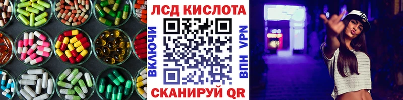 OMG как зайти  Шебекино  Лсд 25 экстази ecstasy 