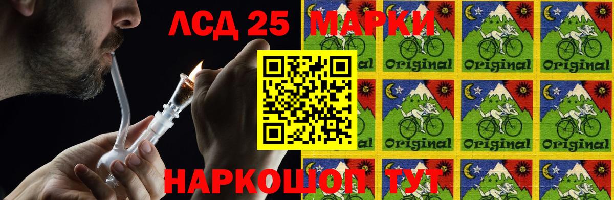 Лсд 25 экстази кислота Шебекино