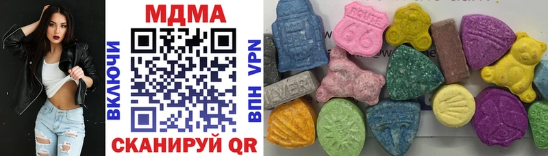 где можно купить наркотик Шебекино MDMA crystal