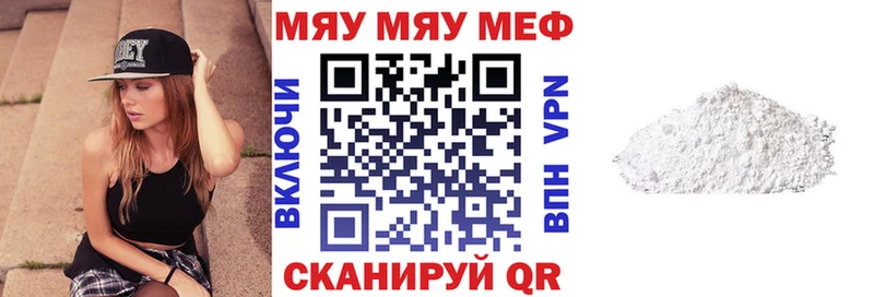 Меф VHQ  Шебекино 