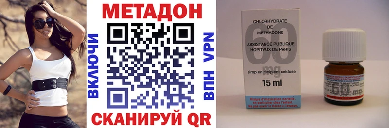 МЕТАДОН мёд ОМГ ОМГ как войти Шебекино