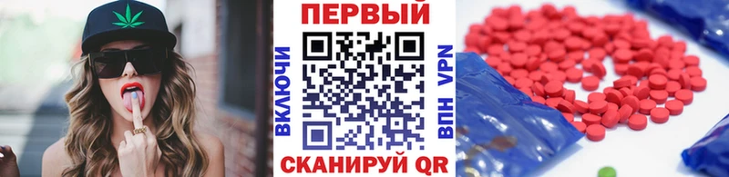 Первитин Декстрометамфетамин 99.9%  Шебекино 