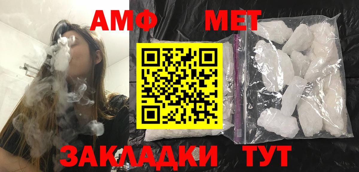Первитин винт  Первитин винт  Вход с VPN  Шебекино 