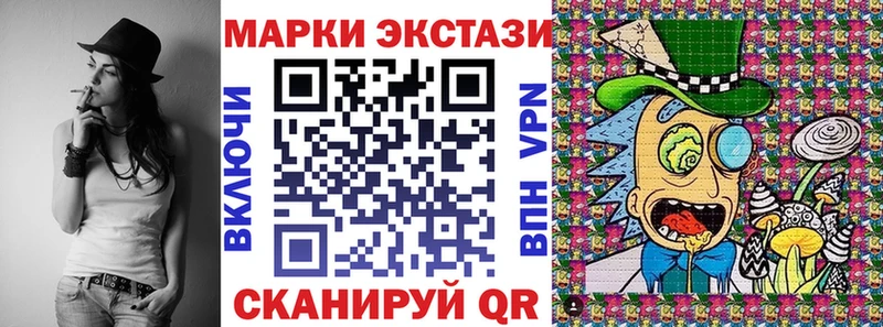Марки 25I-NBOMe 1,8мг  Шебекино 