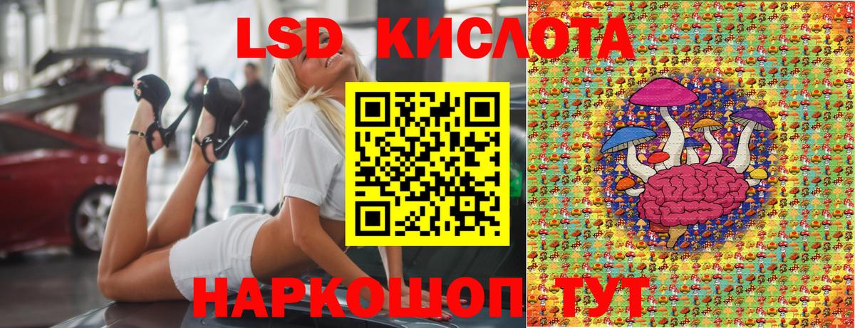 Наркотические марки 1,5мг Шебекино