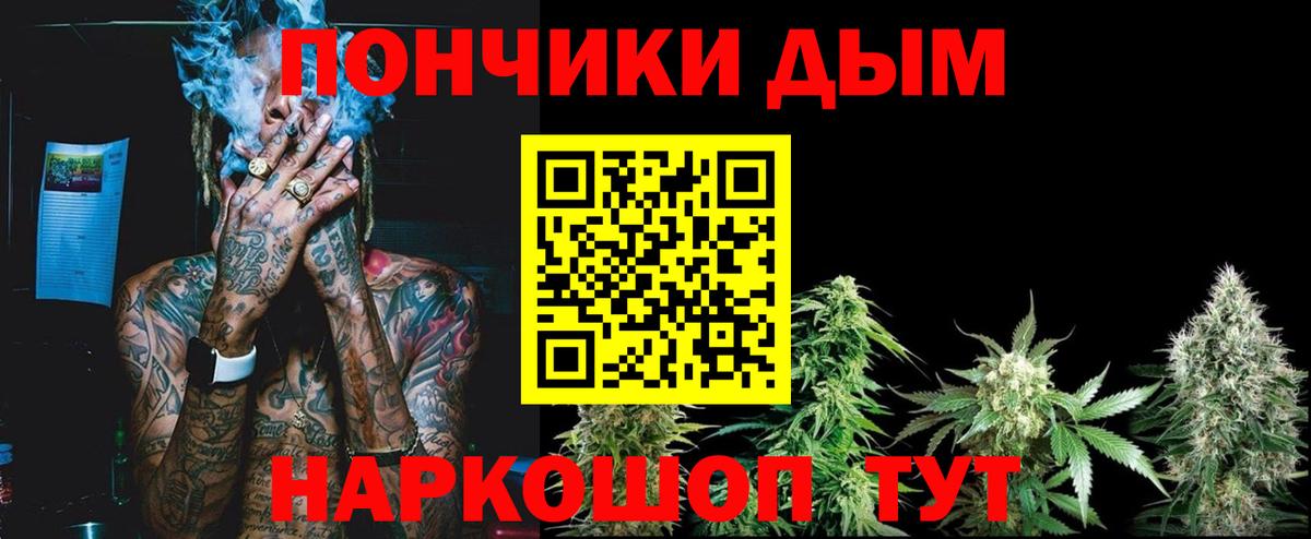 Конопля MAZAR Шебекино