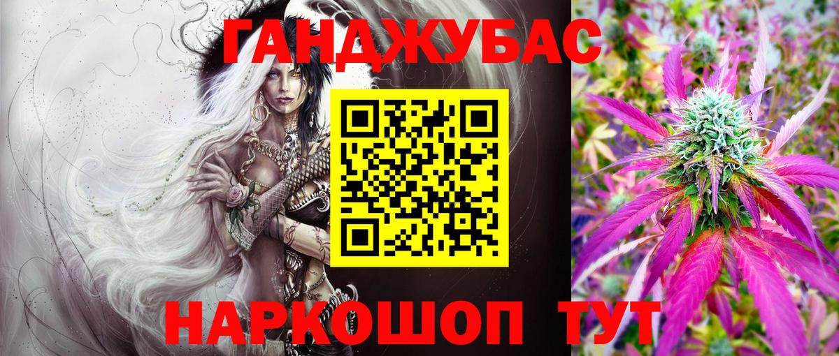 Шебекино  Каннабис ГИДРОПОН  Бошки Шишки тримм  Вход с VPN 